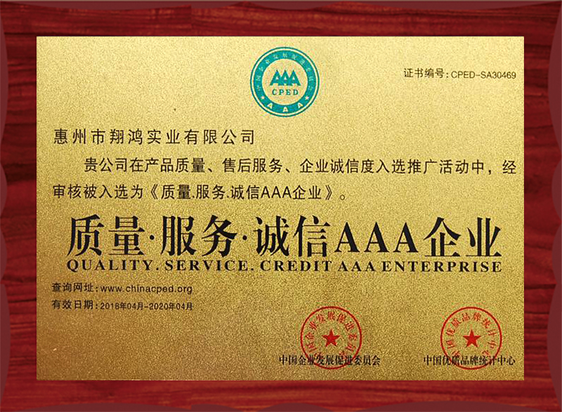 1606722698171815.jpg CPED证书.jpg