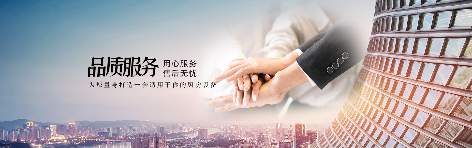 学校厨房工程