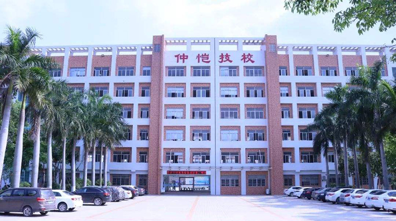 惠州市仲恺技工学校