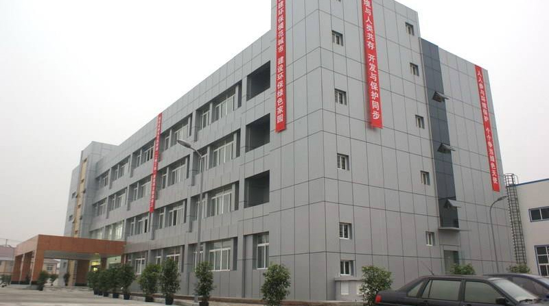 中国华西企业有限公司